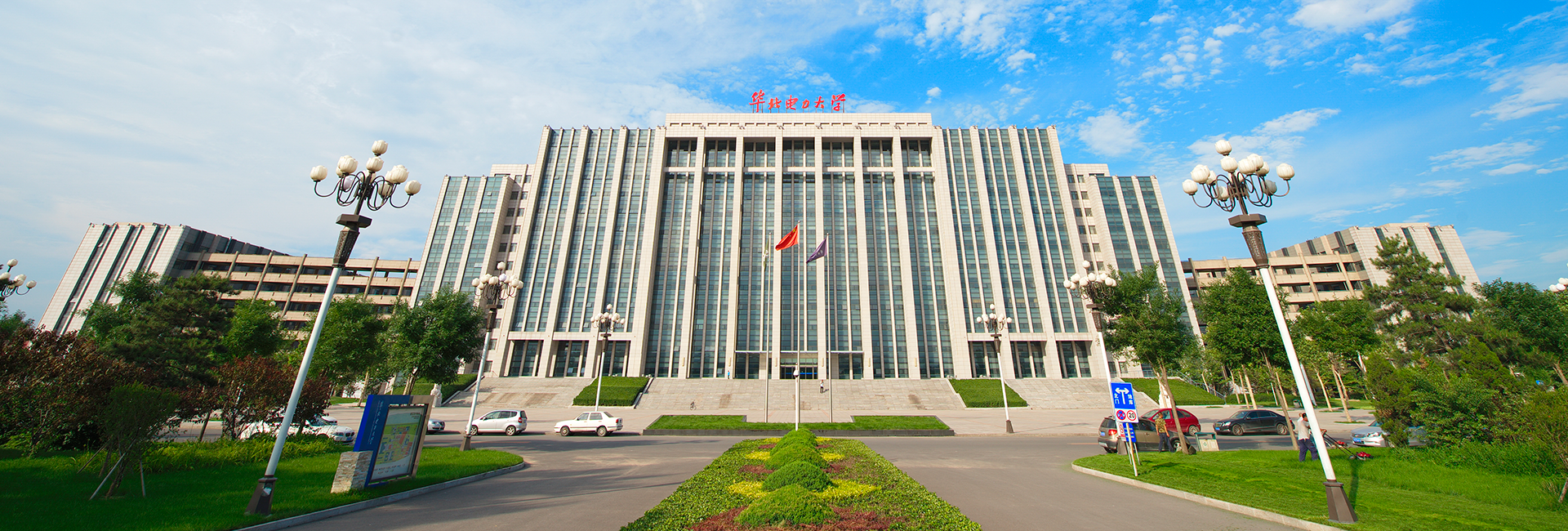 高校校园风光